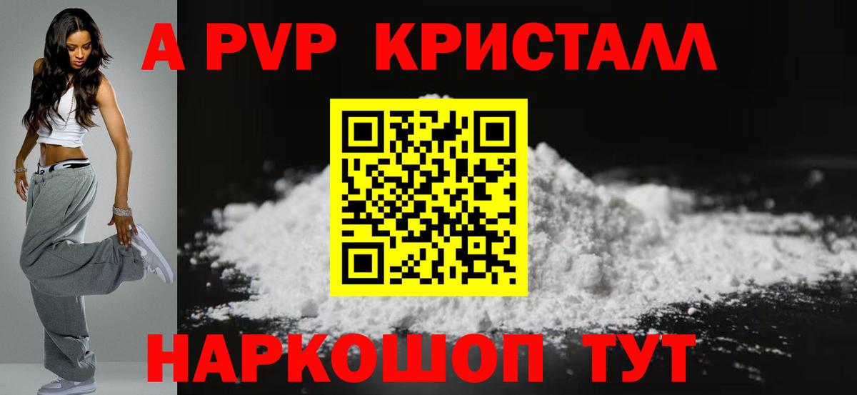 APVP СК КРИС Магадан