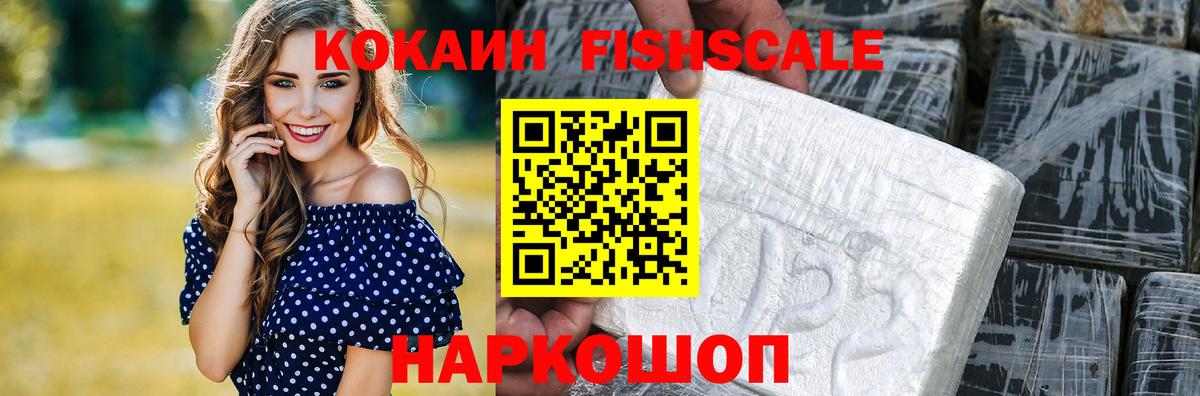 Магадан  Кокаин Колумбийский  Вход с VPN 