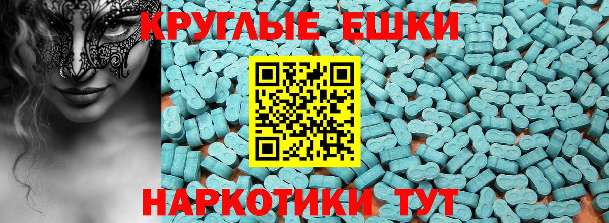 blacksprut онион  Экстази  Вход с VPN  Ecstasy 99%  Ecstasy 99%  Магадан 
