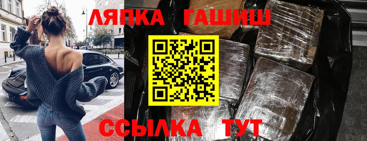 ГАШИШ Cannabis Магадан
