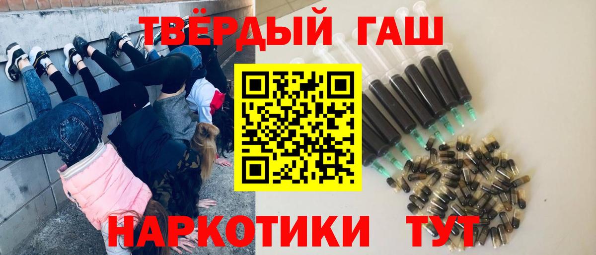 Магадан  ГАШ индика сатива  Вход с VPN  Гашиш  ГАШ VHQ 