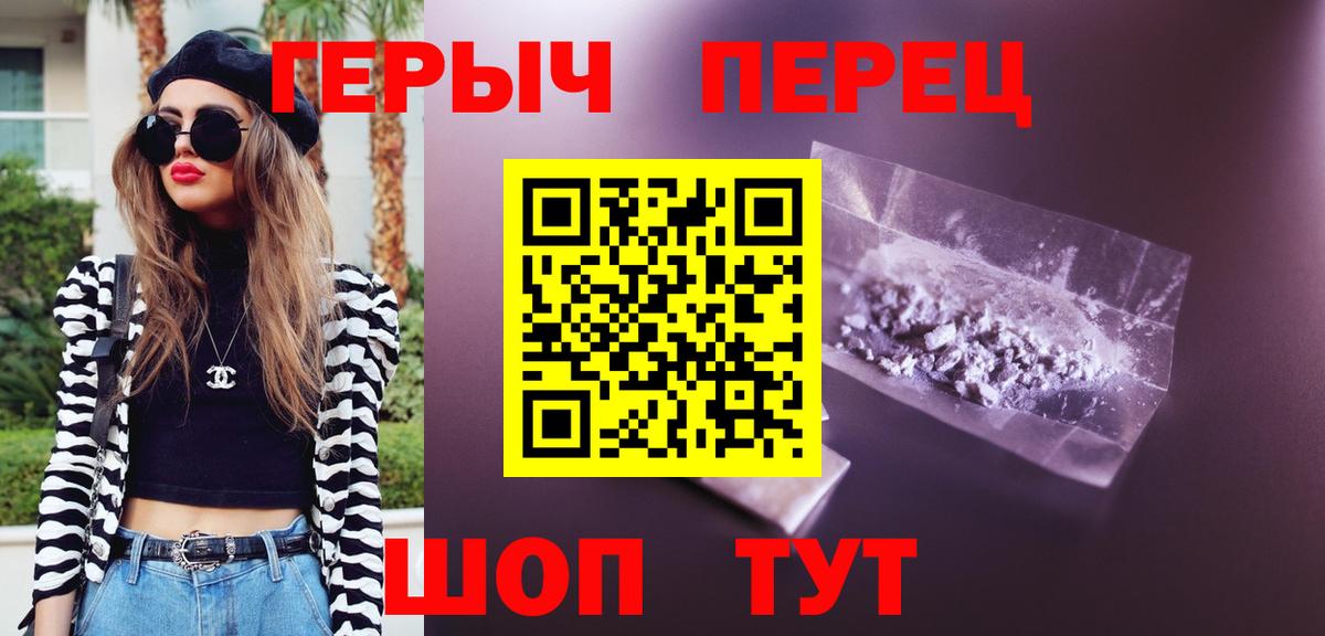 ГЕРОИН  Героин VHQ  Вход с VPN  Магадан 