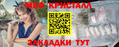 альфа пвп Ипатово