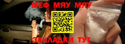 альфа пвп Ипатово