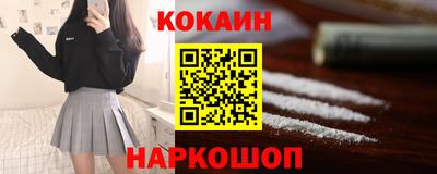 альфа пвп Ипатово
