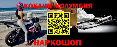 стаф Заволжье