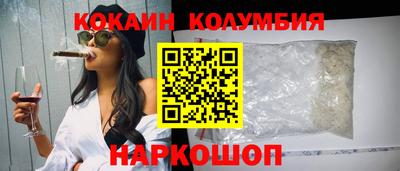 дистиллят марихуана Изобильный