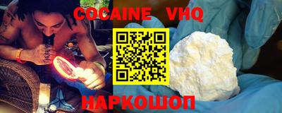 альфа пвп Ипатово