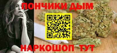 альфа пвп Ипатово