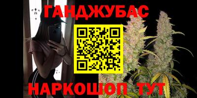 альфа пвп Ипатово