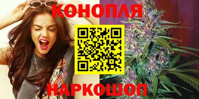 дистиллят марихуана Изобильный