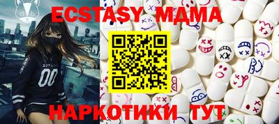 альфа пвп Ипатово