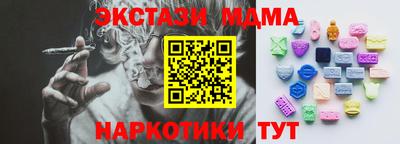 мефедрон мука Ирбит
