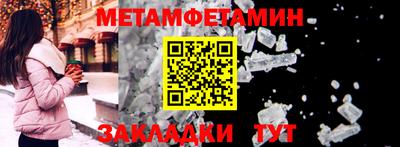 мефедрон мука Ирбит