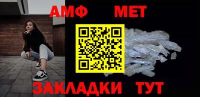 альфа пвп Ипатово