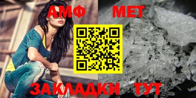 альфа пвп Ипатово