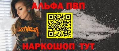 mdpv Жуковский