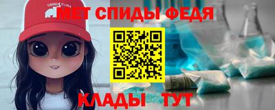 мефедрон мука Ирбит