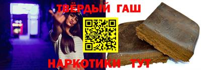 стаф Заволжье