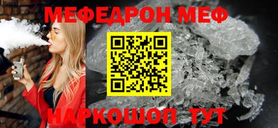 стаф Заволжье