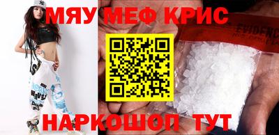 альфа пвп Ипатово