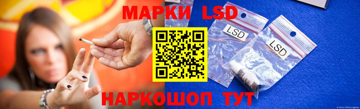 Лсд 25 экстази  Вход с VPN  ЛСД экстази кислота  Магадан  LSD-25 экстази кислота 