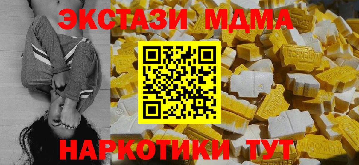 MDMA VHQ  MDMA  Магадан  МДМА VHQ  Вход с VPN 