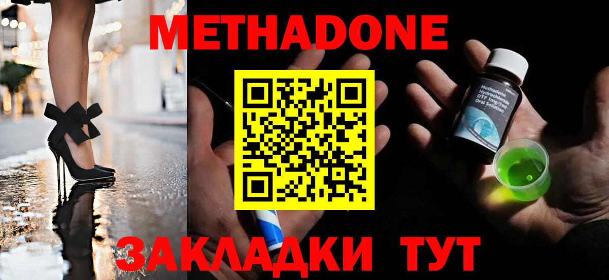Магадан  OMG tor  Вход с VPN  Метадон кристалл 