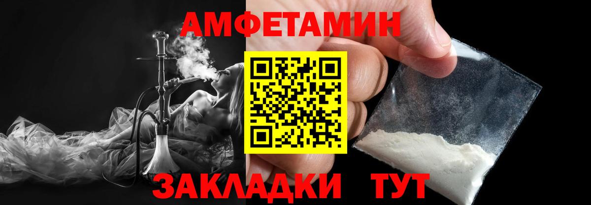 Первитин  Вход с VPN  Первитин пудра  Магадан  Первитин пудра 