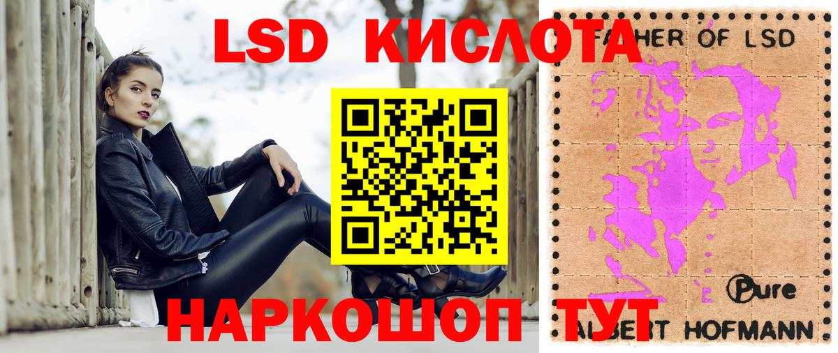 Марки NBOMe 1,5мг  Вход с VPN  Марки NBOMe 1,5мг  Магадан 