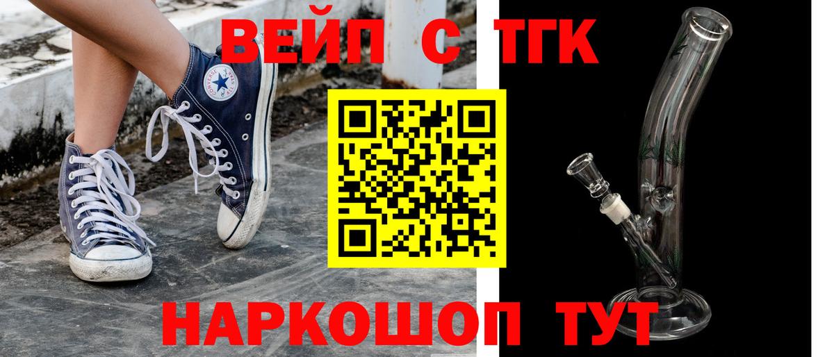 Дистиллят ТГК концентрат Магадан