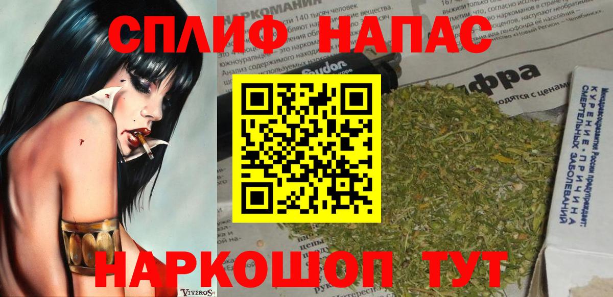 Магадан  Конопля THC 21%  Вход с VPN  Бошки Шишки White Widow  Бошки Шишки тримм  Бошки Шишки THC 21% 